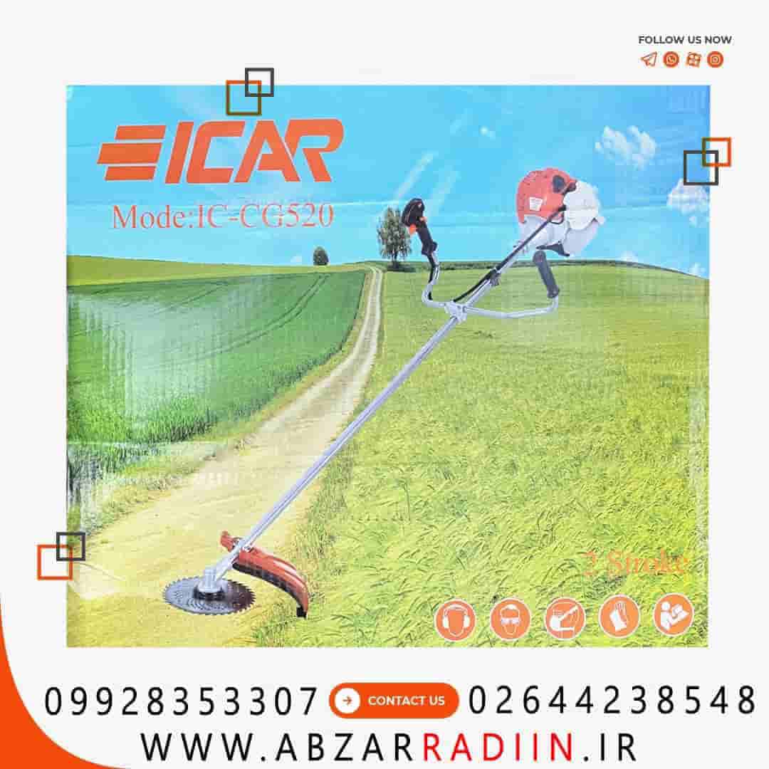 علف زن بنزینی دوشی ایکار مدل IC-CG520 علف زن بنزینی دوشی ایکار مدل IC-CG520