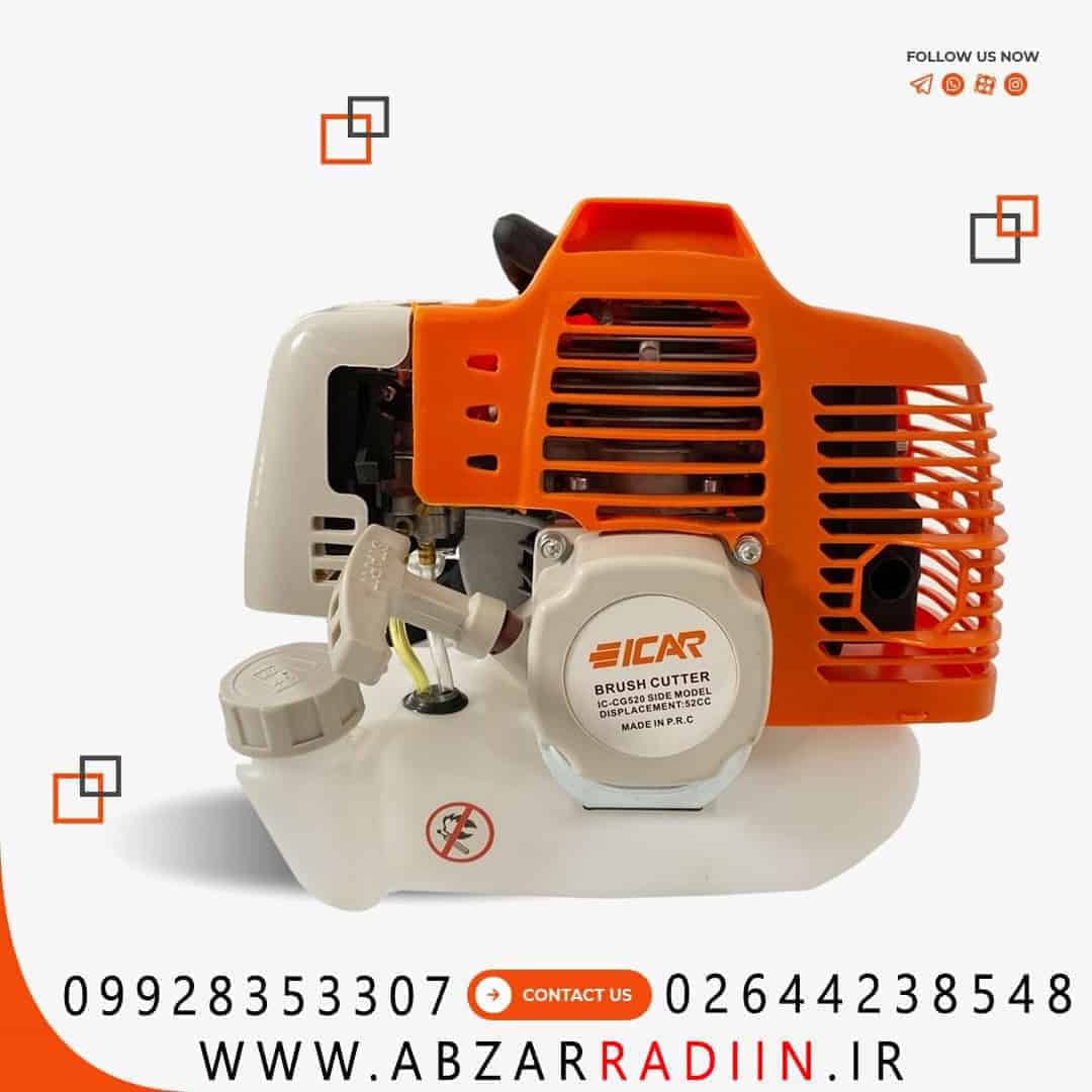 علف زن بنزینی دوشی ایکار مدل IC-CG520 علف زن بنزینی دوشی ایکار مدل IC-CG520