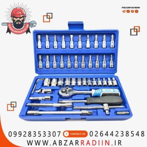 جعبه بکس 46 عددی صنعتی باس مدل BS-46S