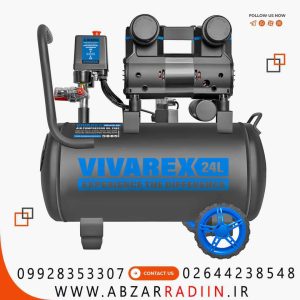 کمپرسور باد 24 لیتر سایلنت دوسیلندر ویوارکس مدل VR2415-SS