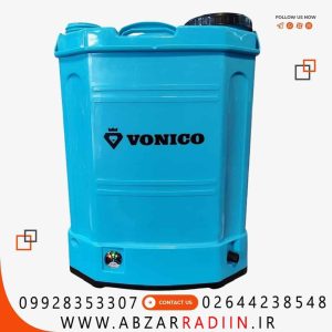 سمپاش شارژی 20 لیتری دوکاره ونیکو