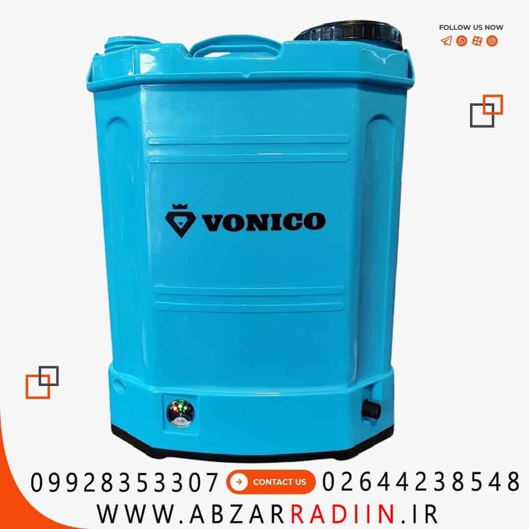 سمپاش شارژی 20 لیتری دوکاره ونیکوسمپاش شارژی 20 لیتری دوکاره ونیکو سمپاش شارژی 20 لیتری دوکاره ونیکو