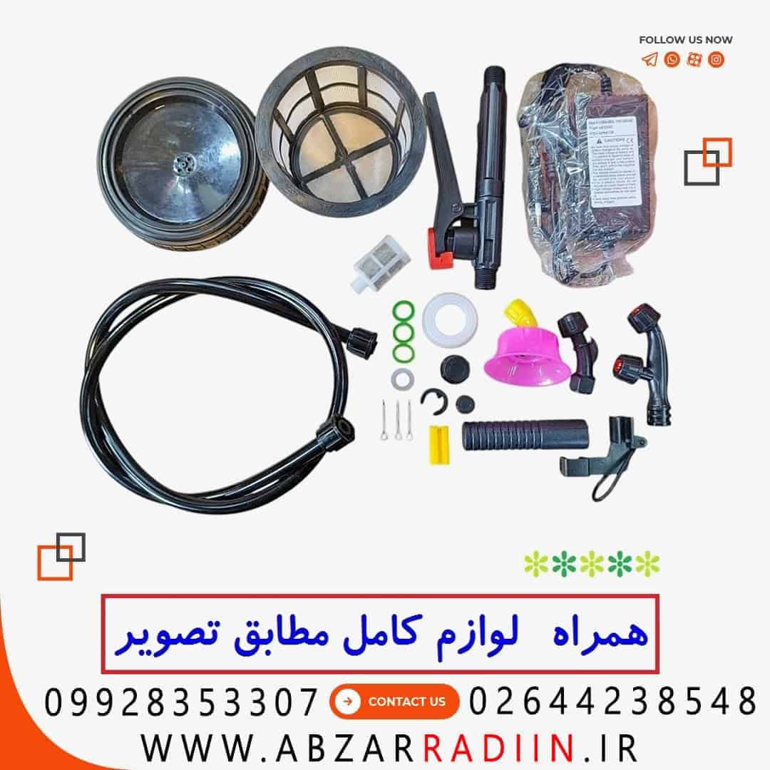 سمپاش شارژی 20 لیتری دوکاره ونیکو سمپاش شارژی 20 لیتری دوکاره ونیکو
