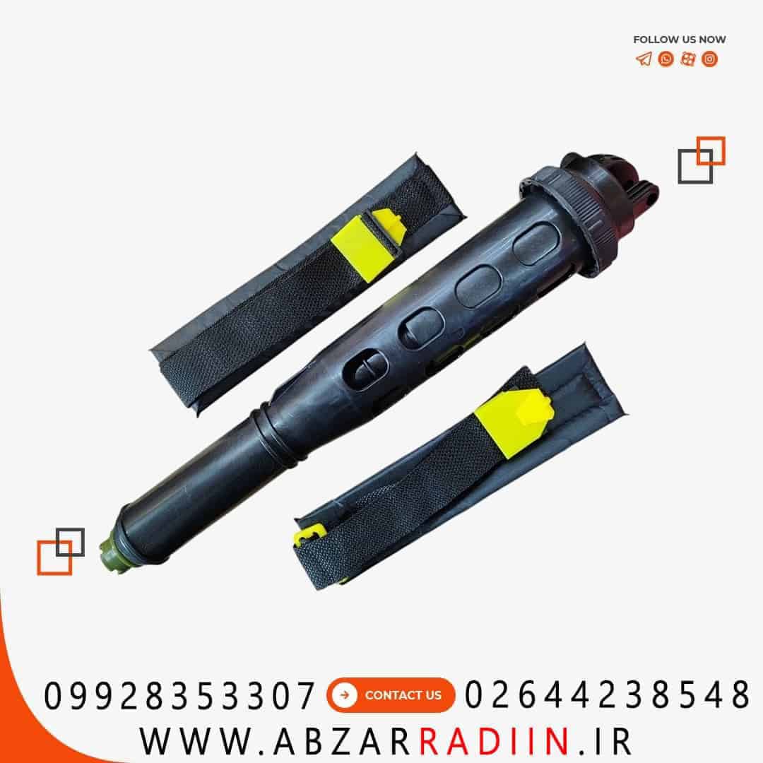 سمپاش شارژی 20 لیتری دوکاره ونیکو سمپاش شارژی 20 لیتری دوکاره ونیکو