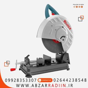 پروفیل‌بر 355 میلی‌متری 2400 وات رونیکس مدل 5902 Ronix