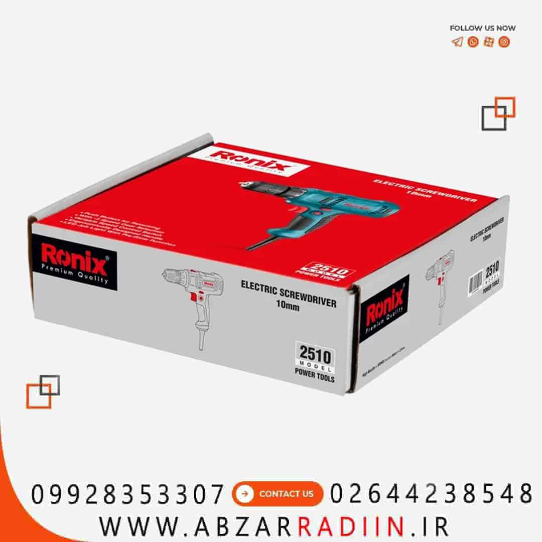 پیچ گوشتی برقی ترکمتردار دو سرعته رونیکس مدل 2510 پیچ گوشتی برقی ترکمتردار دو سرعته رونیکس مدل 2510