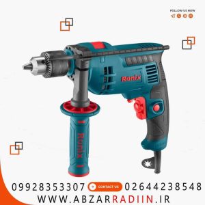 دریل چکشی 13 میلی متری 750 وات رونیکس مدل 2211X