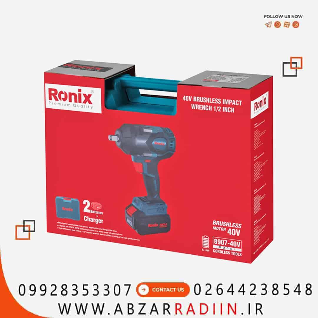 کیت بکس شارژی براشلس 40 ولت درایو 1/2 اینچ 800 نیوتن متر رونیکس مدل 8907 کیت بکس شارژی براشلس 40 ولت درایو 1/2 اینچ 800 نیوتن متر رونیکس مدل 8907
