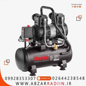 کمپرسور باد 10 لیتری سایلنت بی صدا رونیکس مدل RC-1012