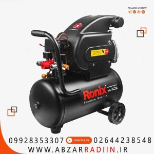 کمپرسور باد 25 لیتری رونیکس مدل RC-2510