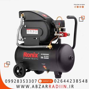 کمپرسور باد 25 لیتری رونیکس مدل RC-2510
