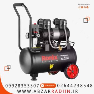 کمپرسور باد 25 لیتری سایلنت رونیکس مدل RC-2512