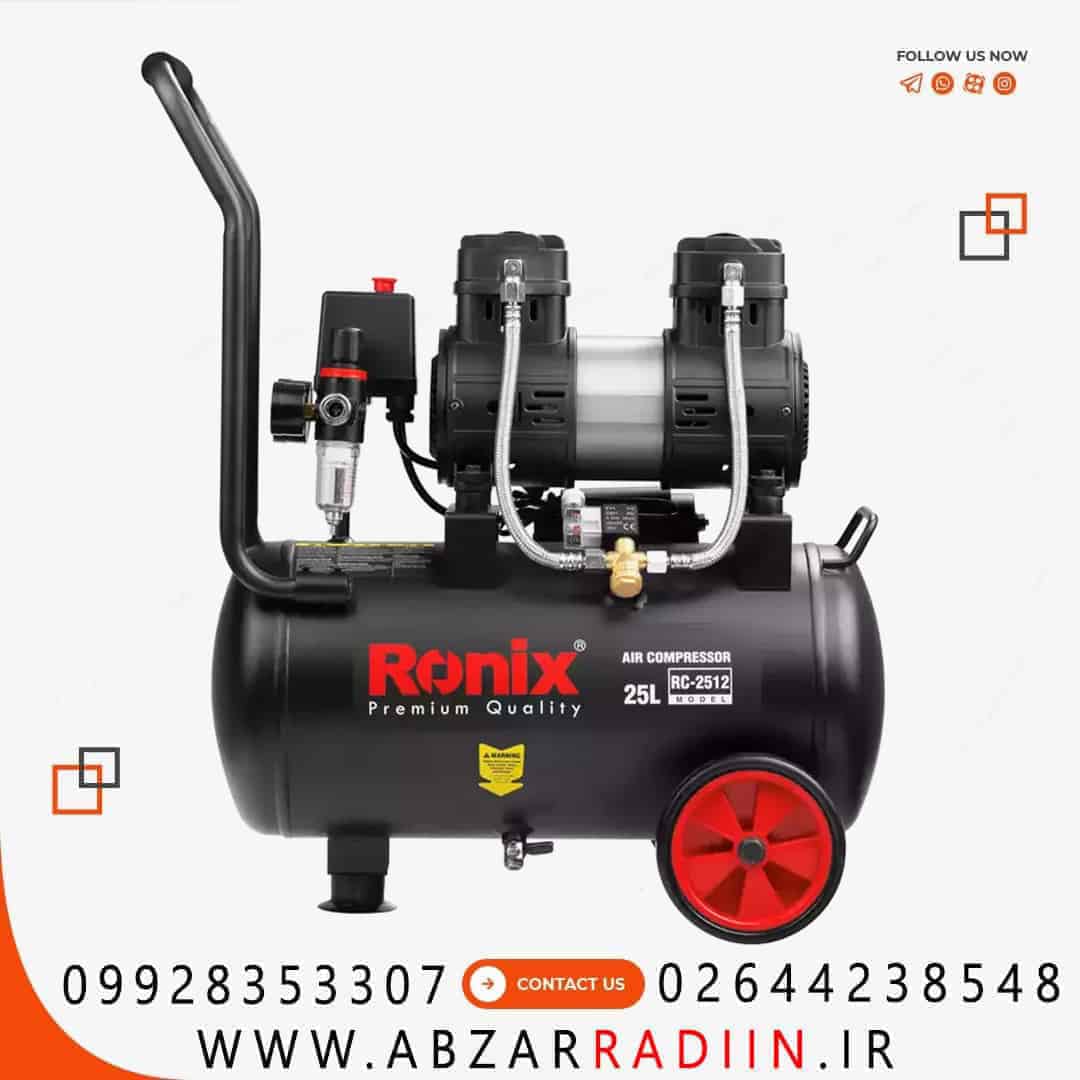 کمپرسور باد 25 لیتری سایلنت رونیکس مدل RC-2512 کمپرسور باد 25 لیتری سایلنت رونیکس مدل RC-2512