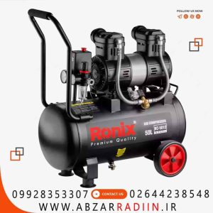 کمپرسور باد 50 لیتری سایلنت رونیکس مدل RC-5012